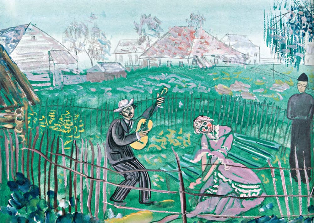 Smerdyakov plays a guitar beside Marya Kondratyevna on a garden bench; Alyosha stands at the edge.